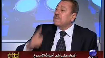 برنامج أضواء على الأحداث