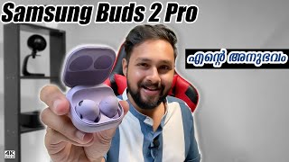 Samsung Galaxy Buds 2 Pro | Long Term Review | Malayalam