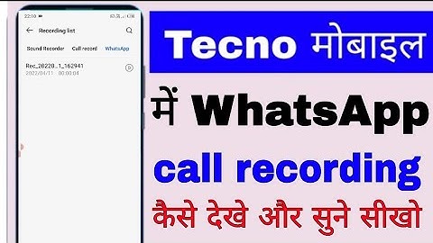tecno mobile me whatsapp call recording kaise dekhe/sune।how to find whatspp call recording in Tecno