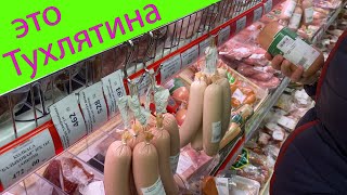 Vlog 💚 Магазин Мясорубка торгует ТУХЛЯТИНОЙ! Подарок Насте на День рождение! Семья Марины Петрушенко