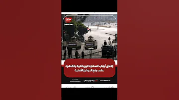 مصر تتحدي بريطانيا العظمي واخوانها الله عليكي يامصر وغدتي ونفذتي مصر 