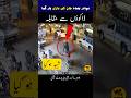 Unbelievable CCTV Korangi Number 2 5 Karachi News Unbelievable CCTV Korangi Number 2 5 Karachi News