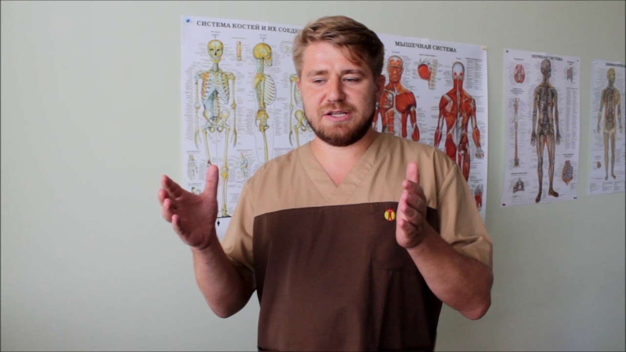 Остеохондроз, его этапы и методы лечения - YouTube