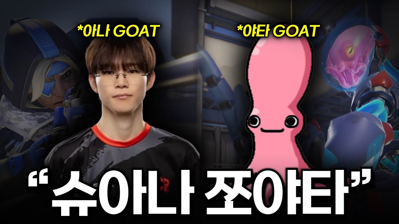 "정점들의 만남"