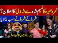 Nimra Mehra Ne Pehli Dafa Apni Love Story Share Kar Di Shahdi Us Se Karon Gi Jo Mind Na Karna 
