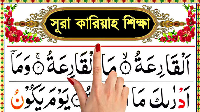 Yalangoch gozallik rasmlar