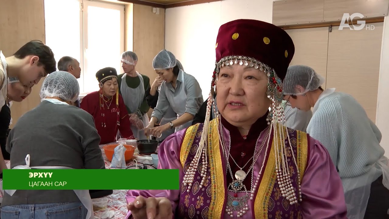 Буддын шашны академи, Цагаан сар ба Монгол үзэсгэлэн /