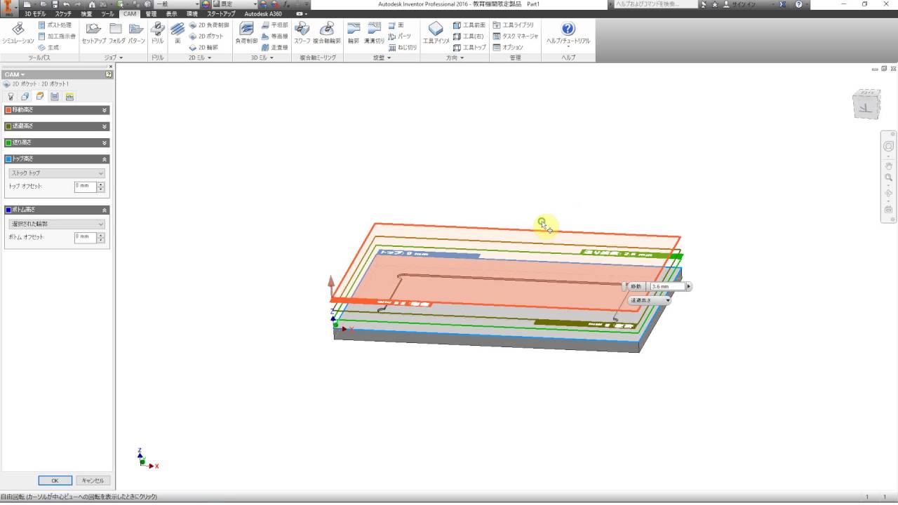 inventor hsm 2016 inventor hsm 2016