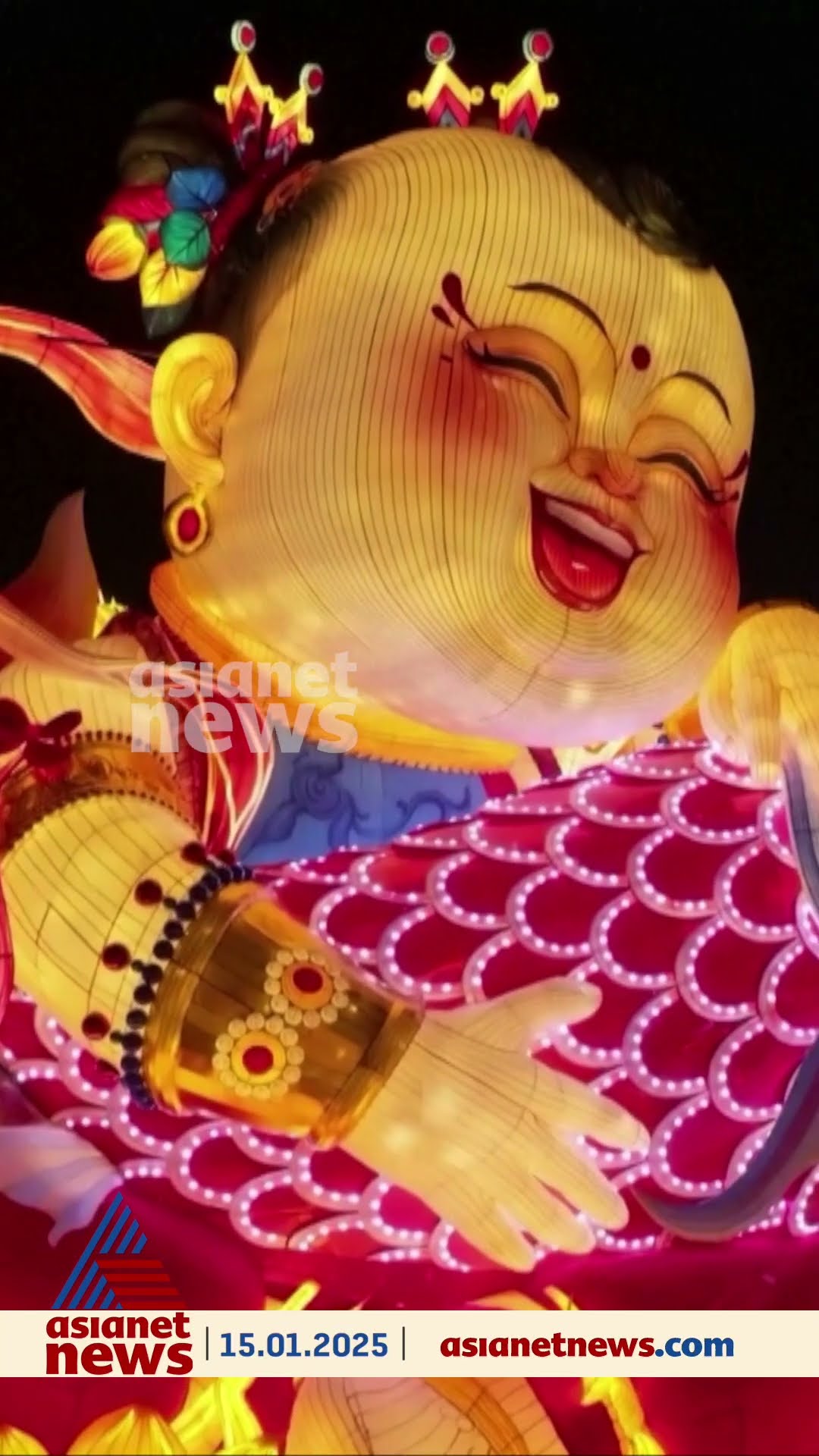 ചൈനയിലെ സിചുവാൻ പ്രവിശ്യയിൽ സംഘടിപ്പിക്കുന്ന അന്താരാഷ്ട്ര വിളക്ക് പ്രദർശനം