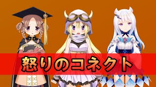 【マギレコ】環物語 第33話「ロリミュードの襲撃」【マギアレコード】