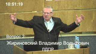 зачистка Митрофанова из Госдумы:  Жириновский и Нилов 24.09.2014