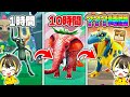 ブレインロットの進化で0レべからレベル最大まであげた結果...何時間かかるか検証!ミャオルが強すぎ🔥【ロブロックス】