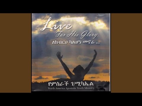 Lekebereh Kalehone Menore