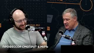 видео: Либеральная демократия и кризис во Франции. Дмитрий Евстафьев картинка: Либеральная демократия и кризис во Франции. Дмитрий Евстафьев