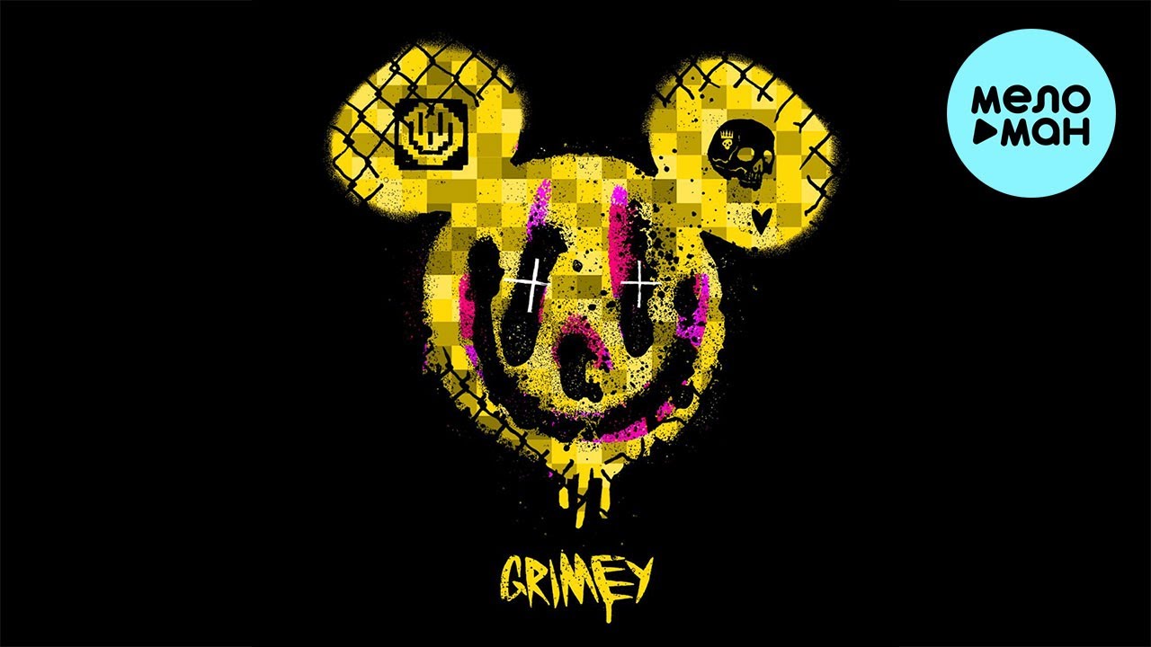 Смоки Мо - GRIMEY (Альбом 2023) - YouTube