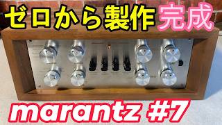 Marantz #7: Wood Case Fabrication & Hum Noise Reduction - Building