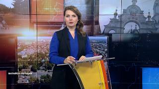 Батайск сегодня. 10 февраля 2026