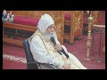 العلاقة بين الله والإنسان نيافة الأنبا بساده 9 يناير 2026