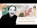 Марафон Алины Герман 2.0 | Женская энергия | Трейлер |