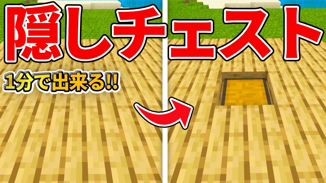 1 16 0 マイクラ統合版 超簡単なレアアイテム無限増殖バグのやり方 Pe Ps4 Switch Xbox Win10 Ver1 16的youtube视频效果分析报告 Noxinfluencer