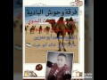 فرقة وحوش البادية البديع نضال ابو عدوان 