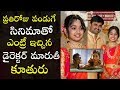 Director Maruthi daughter Abeeshta in Prathi Roju panduge