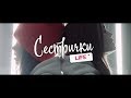 "Сестричка"  ПРЕМЬЕРА КЛИПА / Сестрички.LIFE