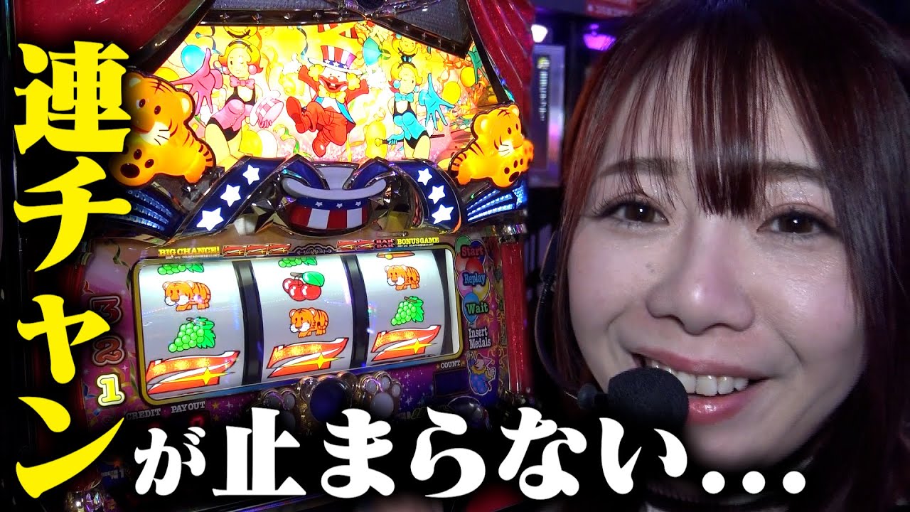トラっぴが消えた日