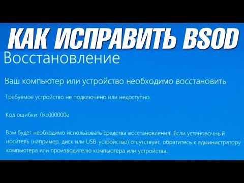 Видео: Какво е необходимо на системния администратор, за да може