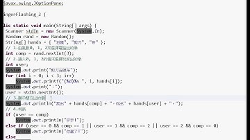 15 範例 猜拳細節說明