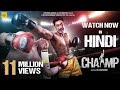 Chaamp - Hindi Dubbed Full Movie | Dev | Rukmini Maitra | Raj Chakroborty | Jeet Gannguli