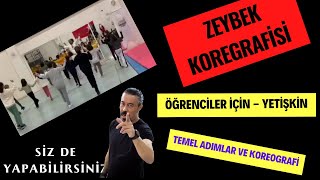 Öğrencilerim ve Yetişkinler İçin Zeybek Dersi. Koreografi Çalışması Giriş ve Harmandalı.