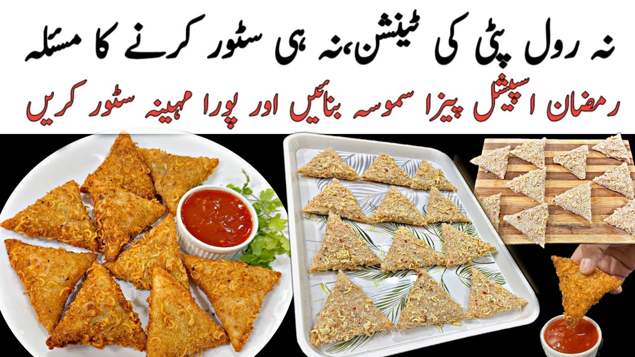 Pizza Samosa | Samosa Recipe | Chicken Pizza Samosa Recipe | Make And Freeze Ramadan Recipes