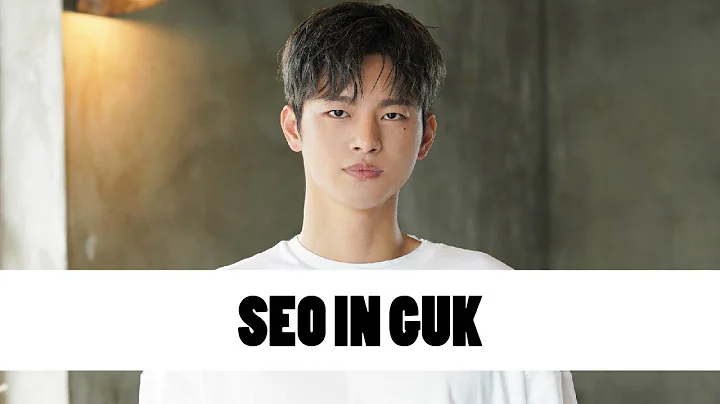 Descubre los secretos de Seo In Guk en su carrer con estos 10 hechos impresionantes