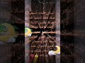حكم و تساؤل #AmineSAOUD #pro_amine