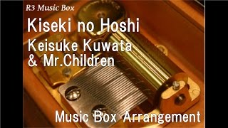 Video thumbnail of "Kiseki no Hoshi/Keisuke Kuwata & Mr.Children [Music Box]"