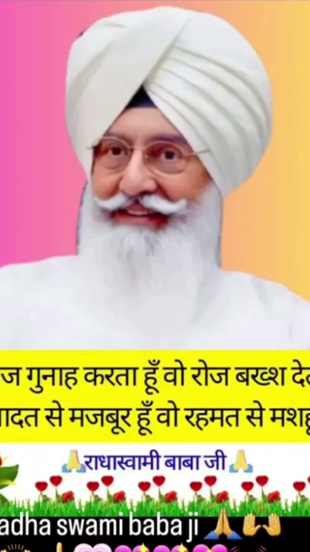💖ਦਿਲ ਦੇ ਜਜ਼ਬਾਤ' - ShareChat