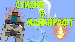 видео Мода как стихия | Выставки ЦСК | ЦСК | Факультет