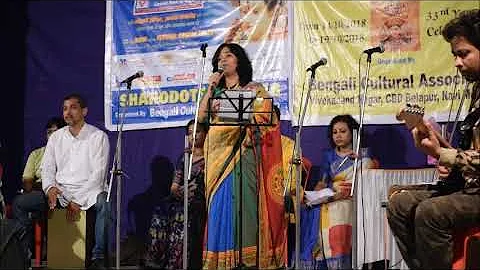 Amra Emni Ese Bhese Jai by Sweta Chatterjee