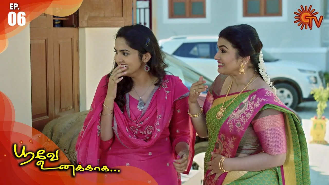 Poove Unakkaga   Episode 6  17 August 2020  Sun TV Serial  Tamil Serial