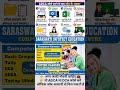 Computer Course Addmission Open #rewari #education #viral #fyp #trending #rewariharyana #viralposts