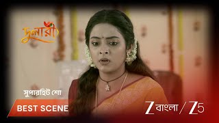 Dulari | EP - 47 | Best Scene 2 | Aug 14 2026 | Zee Bangla