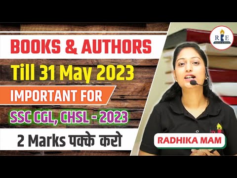 Major books and authors by Radhika Ma'am.