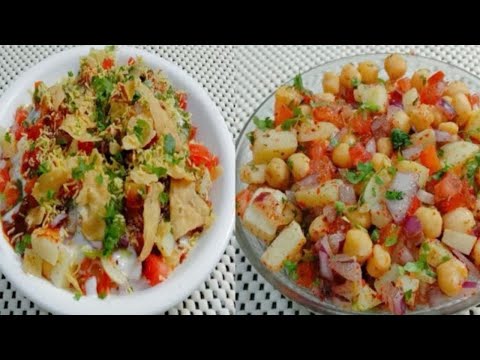 ਚਿੱਟੇ ਛੋਲਿਆਂ ਦੀ ਚਾਟ | White Chana Chaat Recipe | छोले चाट | High Protein Salad | Weight Loss Recipe
