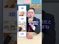 【格付け】滞納したらやばい支払い