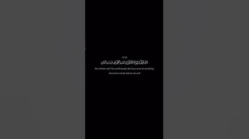 ما تيسر من سورة يوسف 🤍