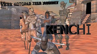 картинка: Эта игра реально тебя ненавидит Kenchi