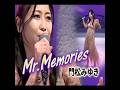門松みゆき| Mr. Memories | 2026年の新曲| #門松みゆき #新曲2026 #令和歌謡 #卡拉ok