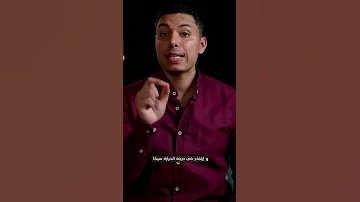 دور البرد المنتشر اليومين دول 