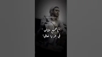 يانجوم اليل في سود اليالي زامل زوامل انصار الله 
